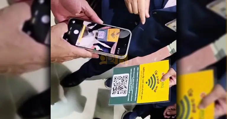 ফ্রি ওয়াই-ফাই সেবার উদ্বোধন